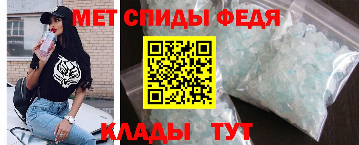 Amphetamine  Амфетамин Premium  Amphetamine  Вход с VPN  Горно-Алтайск 
