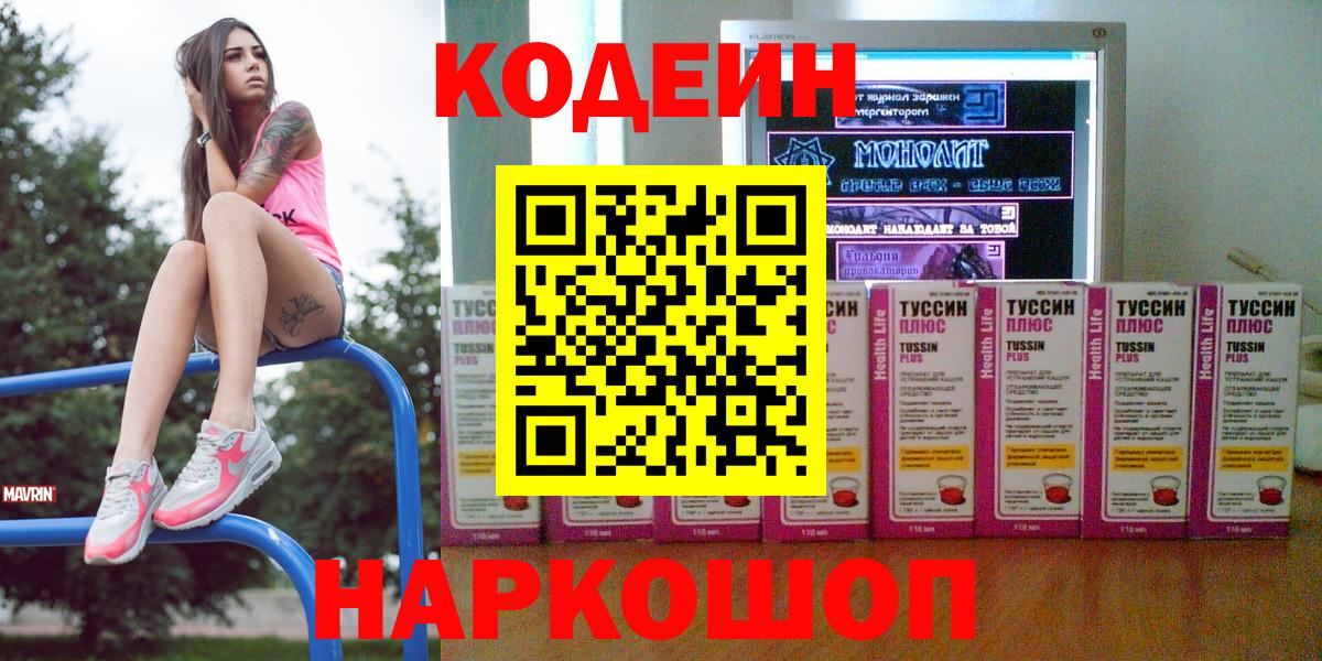 Меф  Кокаин  Гашиш  Горно-Алтайск  МЕТ  ЭКСТАЗИ  МЕФ кристаллы  Вход с VPN  МАРИХУАНА 
