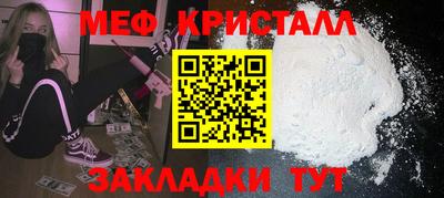 а пвп мука Ликино-Дулёво