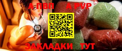 спиды Лесосибирск
