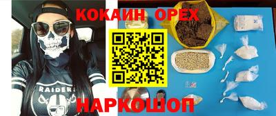 спиды Лесосибирск
