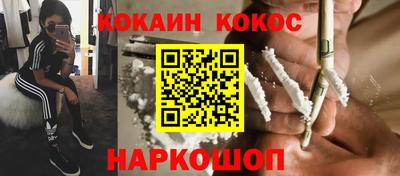 прущая мука Ливны