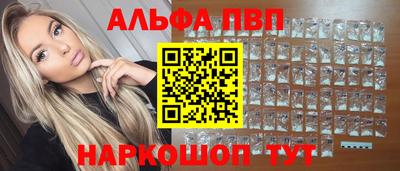 а пвп мука Ликино-Дулёво