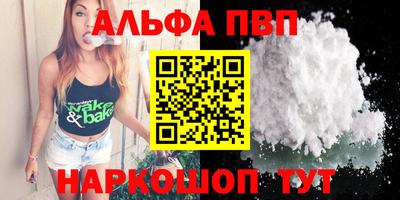 а пвп мука Ликино-Дулёво