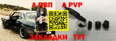 а пвп мука Ликино-Дулёво