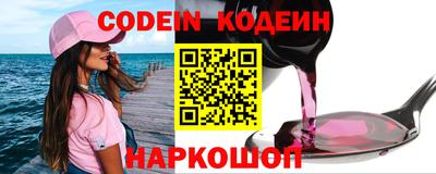 спиды Лесосибирск