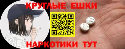 спиды Лесосибирск