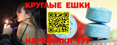 прущая мука Ливны