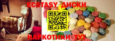 спиды Лесосибирск