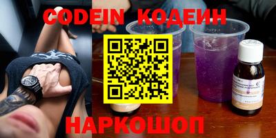 спиды Лесосибирск