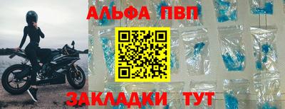 спиды Лесосибирск