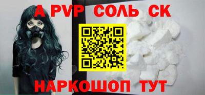 а пвп мука Ликино-Дулёво