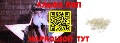 а пвп мука Ликино-Дулёво