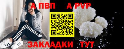 спиды Лесосибирск