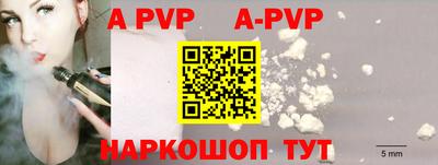 спиды Лесосибирск