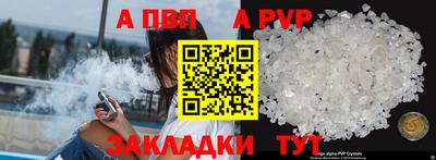 прущая мука Ливны