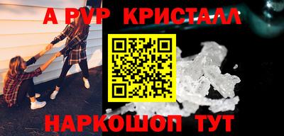 прущая мука Ливны