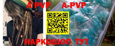 спиды Лесосибирск