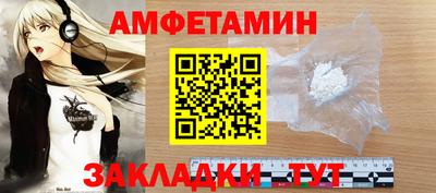 а пвп мука Ликино-Дулёво