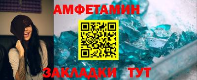 спиды Лесосибирск