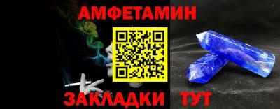 спиды Лесосибирск