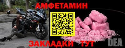 а пвп мука Ликино-Дулёво