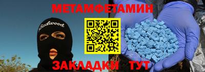 спиды Лесосибирск