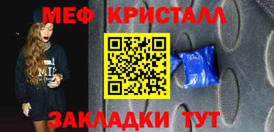 прущая мука Ливны