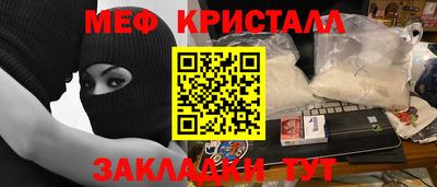 спиды Лесосибирск