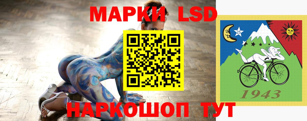 ЛСД экстази ecstasy  Вход с VPN  Горно-Алтайск 
