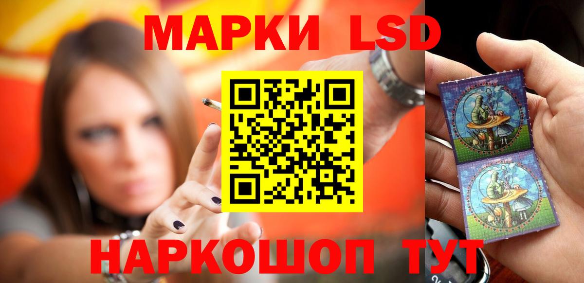LSD-25 экстази кислота Горно-Алтайск