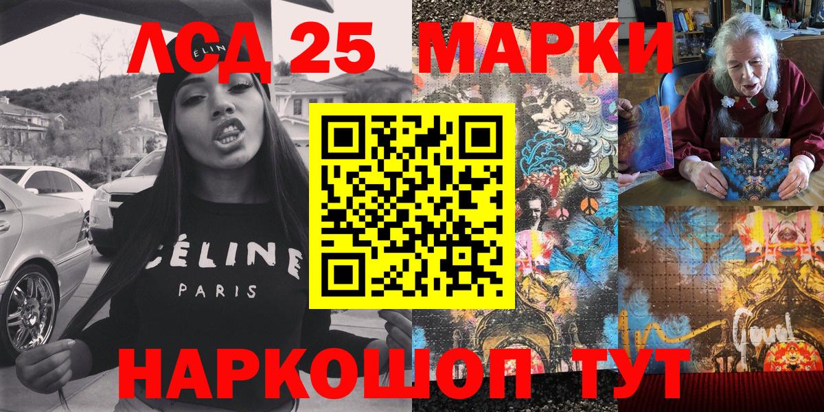 Марки NBOMe 1,8мг Горно-Алтайск