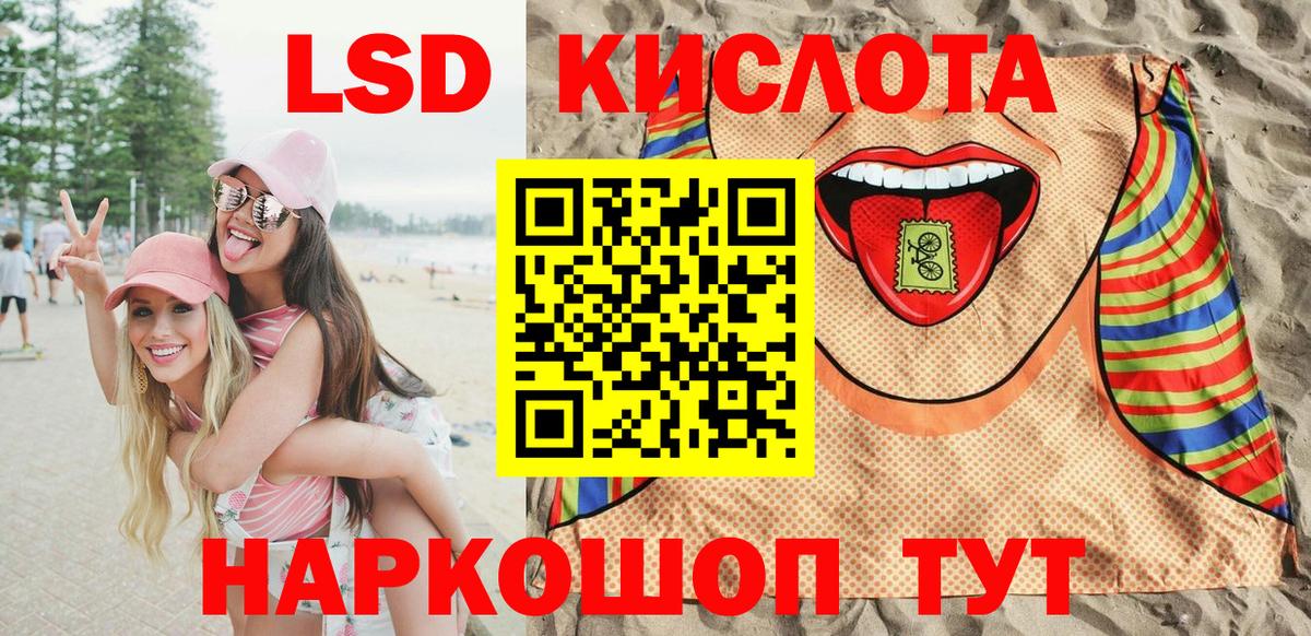 Горно-Алтайск  Марки 25I-NBOMe 1500мкг  Марки 25I-NBOMe 1500мкг  Марки N-bome  Вход с VPN 